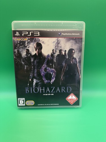 Biohazard - (resident, evil