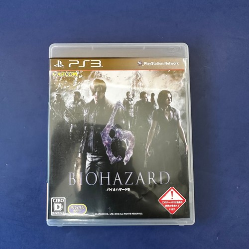 Capcom biohazard resident - biohazard, 6