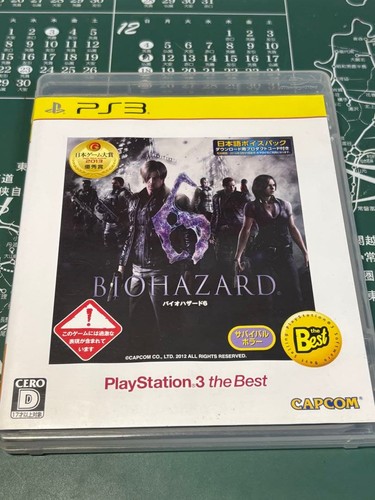 Ps3 resident evil - ps3,