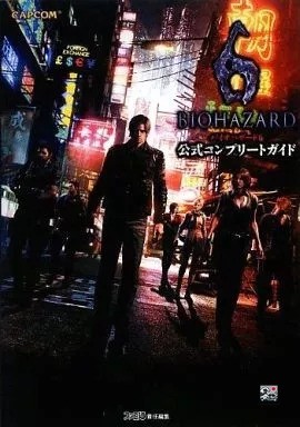 Resident evil ps3 xbox - evil, 6