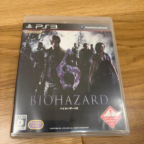 Resident evil ps3 gioco - ps3,