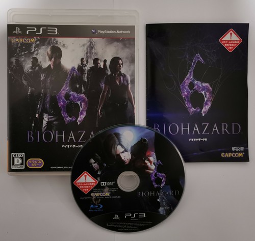 Biohazard - 6, 6)