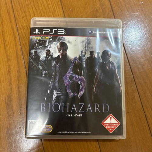 Resident evil ps3 gioco - ps3,