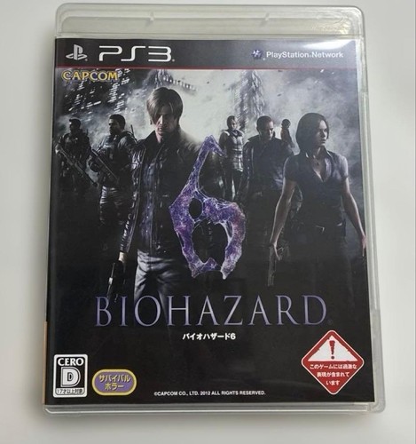 Capcom resident evil - resident,