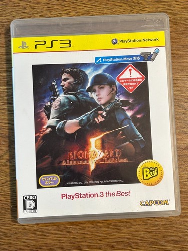 Biohazard resident evil - biohazard, 6