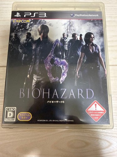 Resident evil ps3 survival - resident, 6