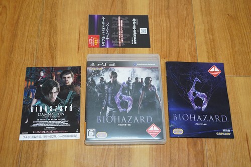 Biohazard - (resident, 6)