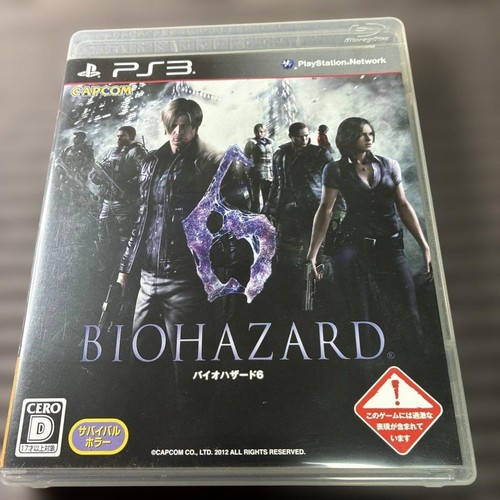 Resident evil gioco ps3 - gioco,