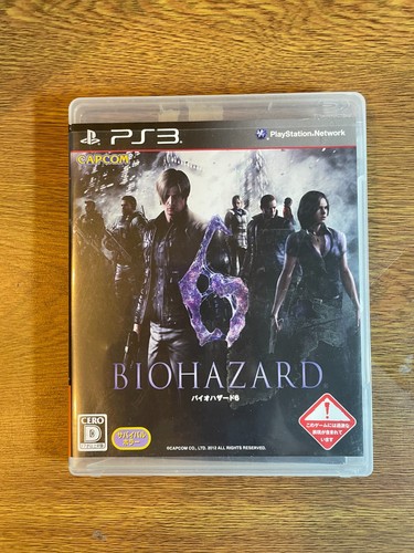 Resident evil biohazard 6 - resident,